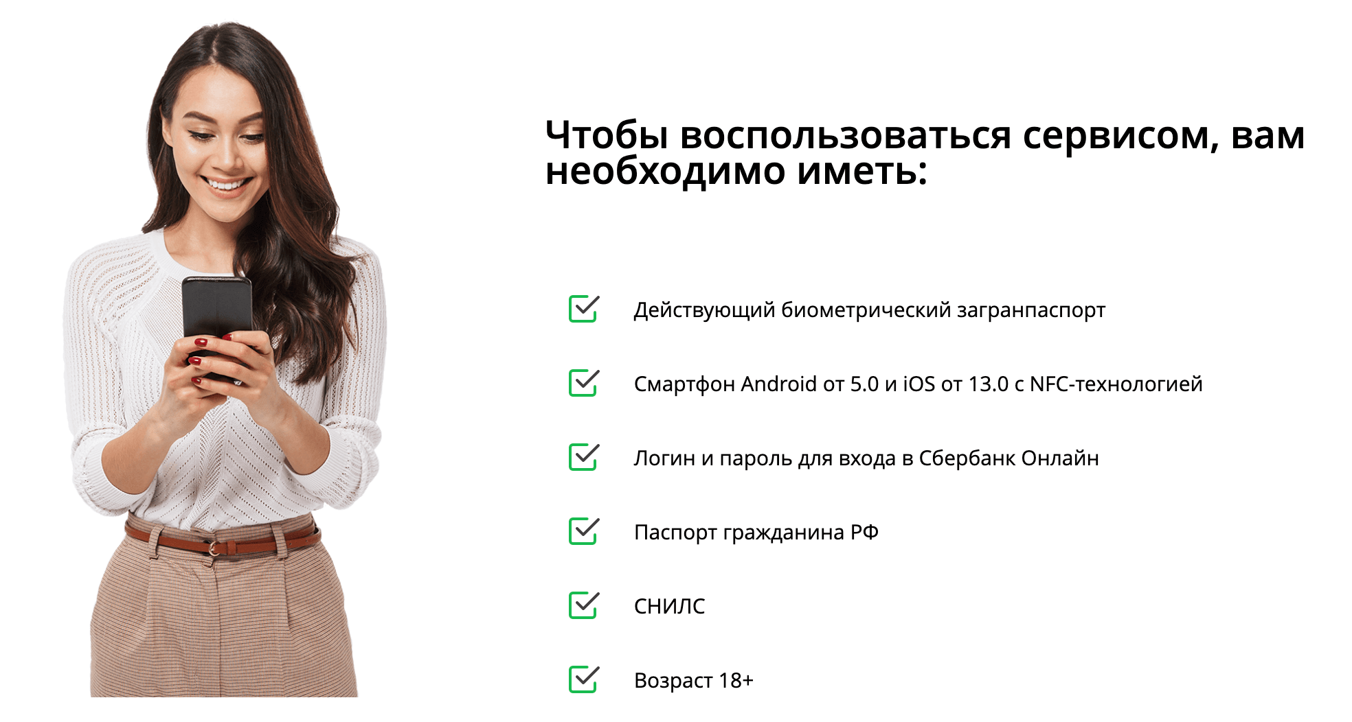 Расчетный счет фото