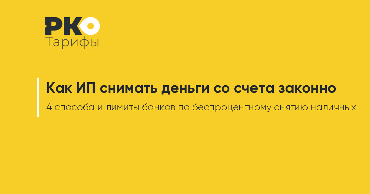 Как заполнить трудовую книжку при приеме на работу ИП - образец 2024