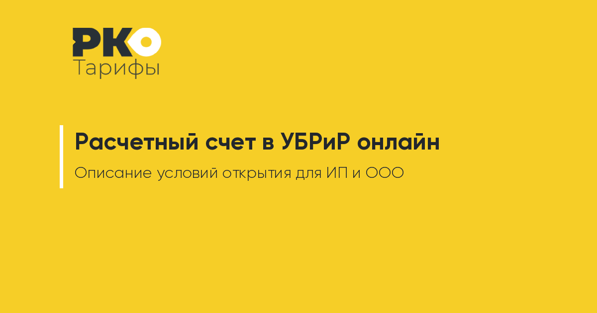 Убрир металлистов 5 режим и телефоны